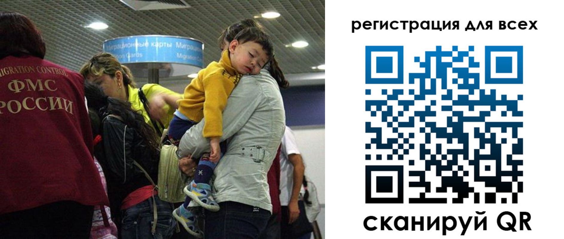 регистрация для школы в Сосновом Бору
